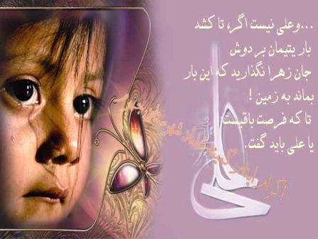 گراش طرح اکرام گراش طرح اکرام