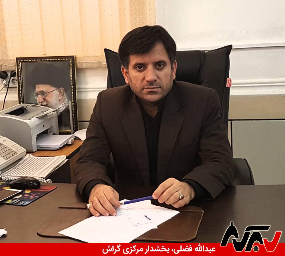 تقسیم بودجه‌ی سه میلیاردی در بخش مرکزی