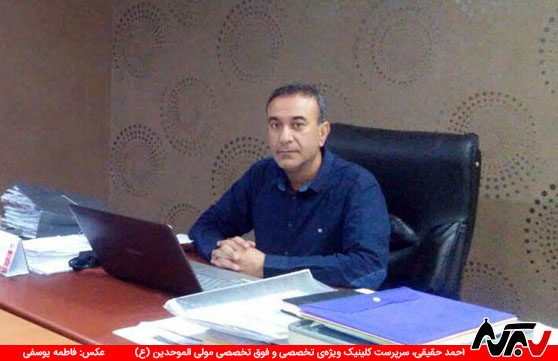 Ahmad Haghighi Ahmad Haghighi