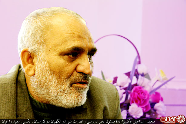 Askarzadeh1