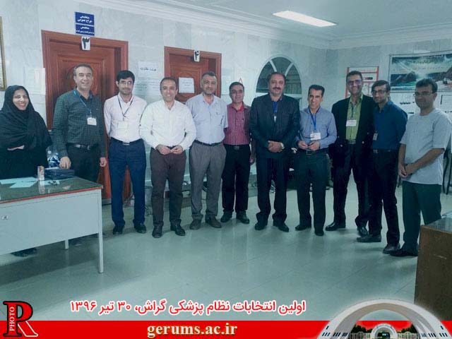 اولین هیات مدیره‌ی نظام پزشکی گراش انتخاب شد
