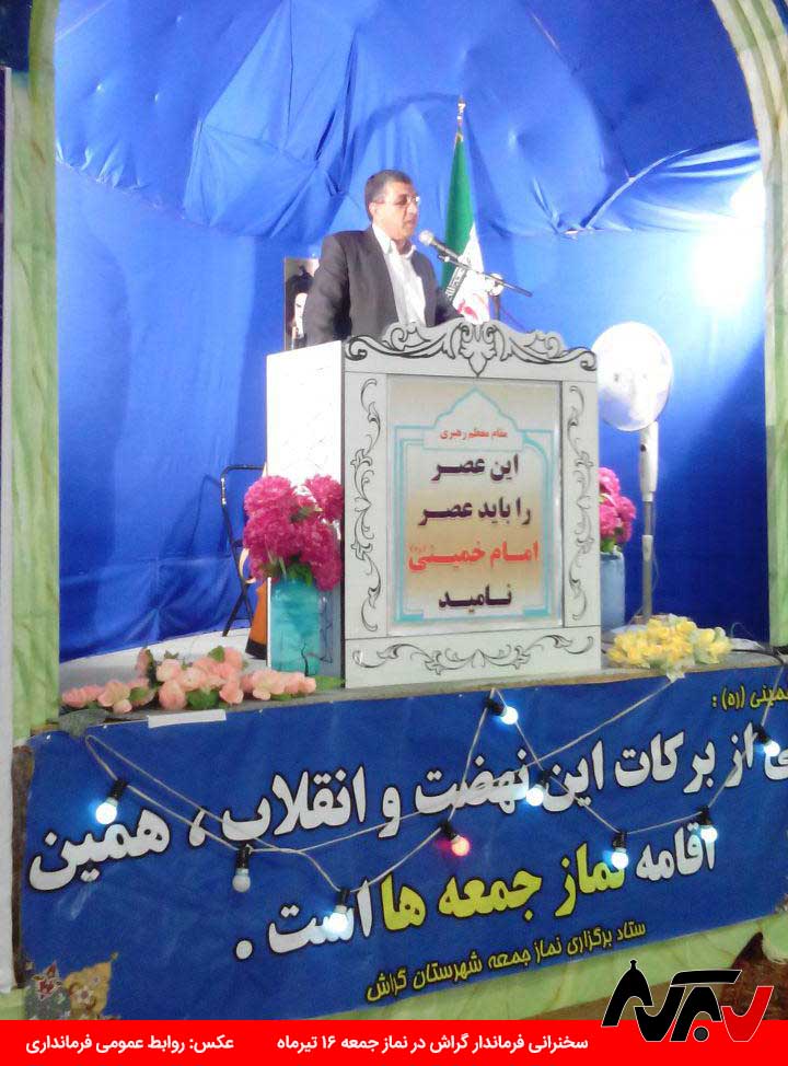 سخنرانان نماز جمعه از مبارزه با مواد مخدر گفتند