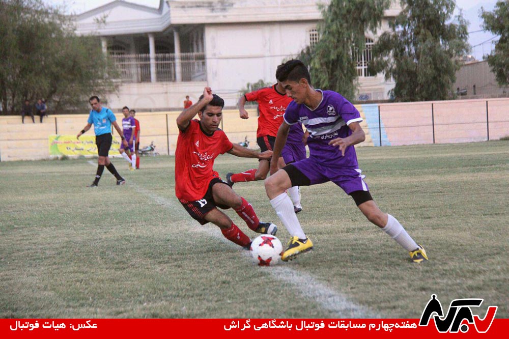 Footbal4 1396 1