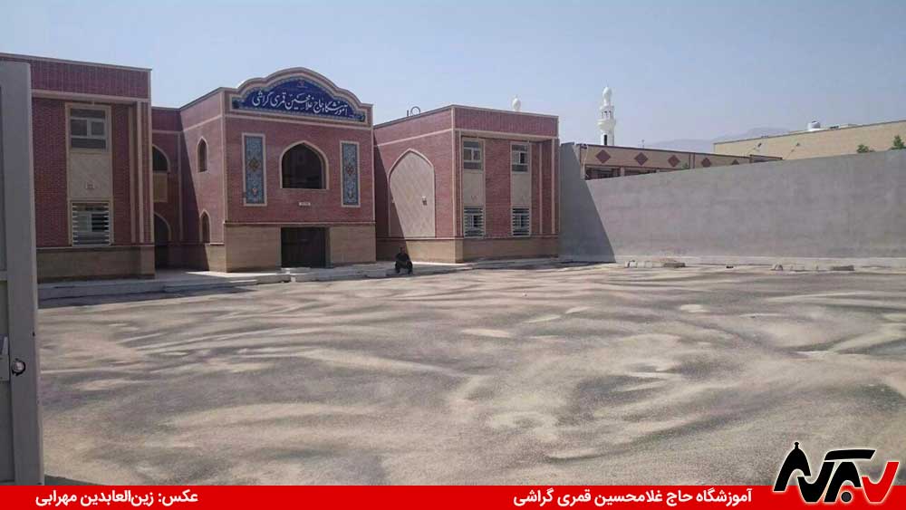 سهم دولت در نوسازی مدارس شهرستان گراش چقدر است؟