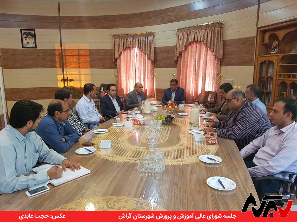 Shoraye Amuzesh Parvaresh ۸۰۰ میلیون بودجه دولتی برای آموزش و پرورش گراش