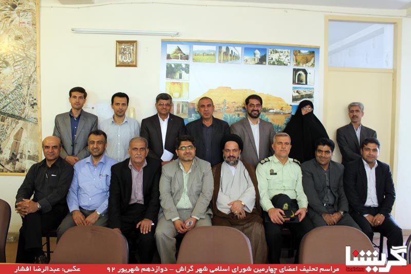 عضویت شورا چقدر درآمد دارد؟