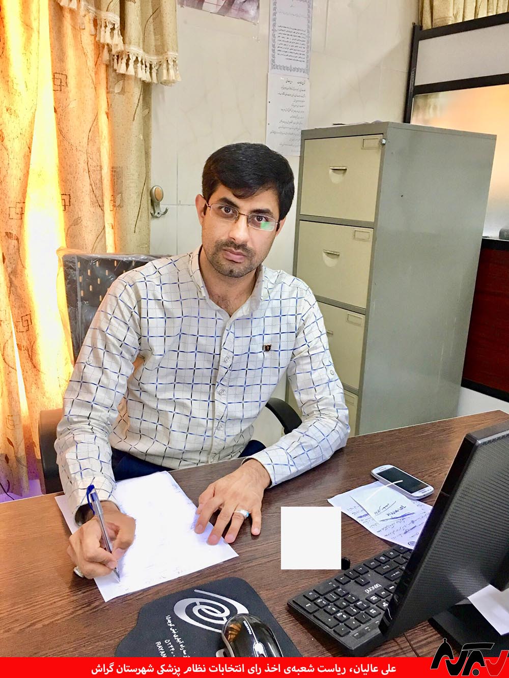 جمعه دکترها پای صندوق رای الکترونیک می‌روند