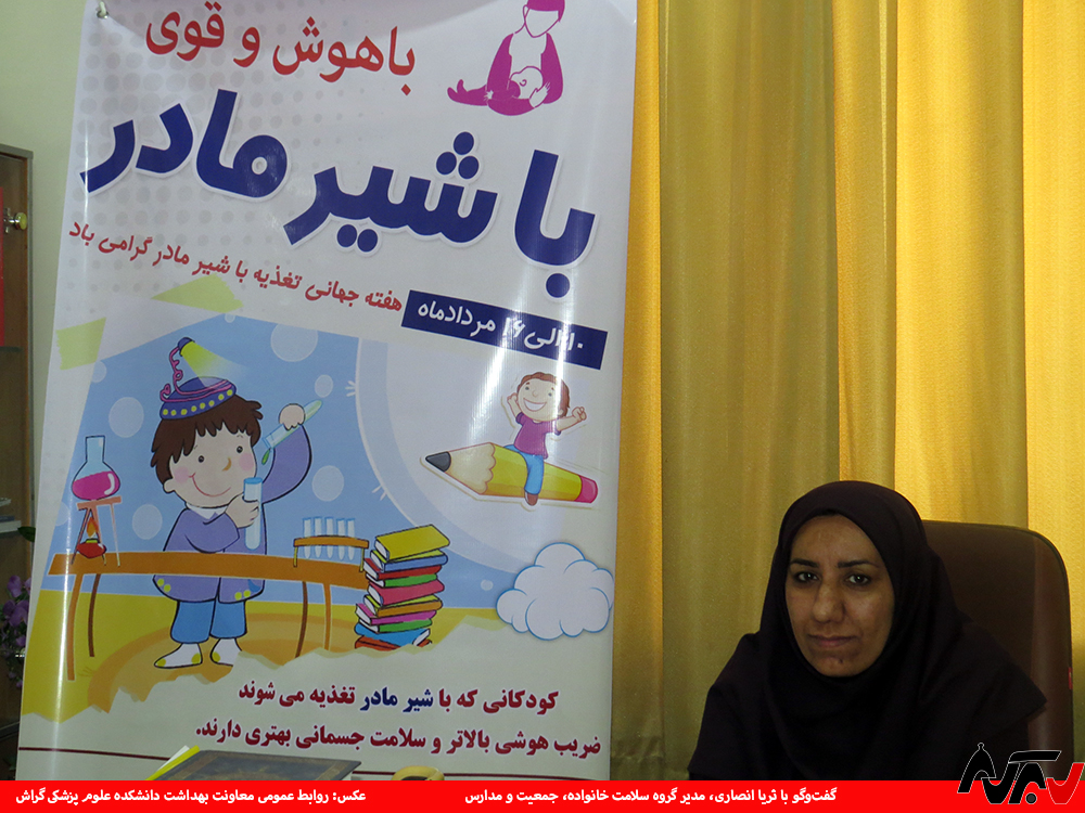 ansari شیر مادر کاملترین غذای کودک شیرخوار در ۶ ماه اول زندگی