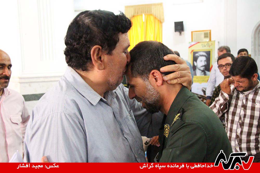 آغوش‌ خداحافظی برای بدرقه‌ی سرهنگ درستکار