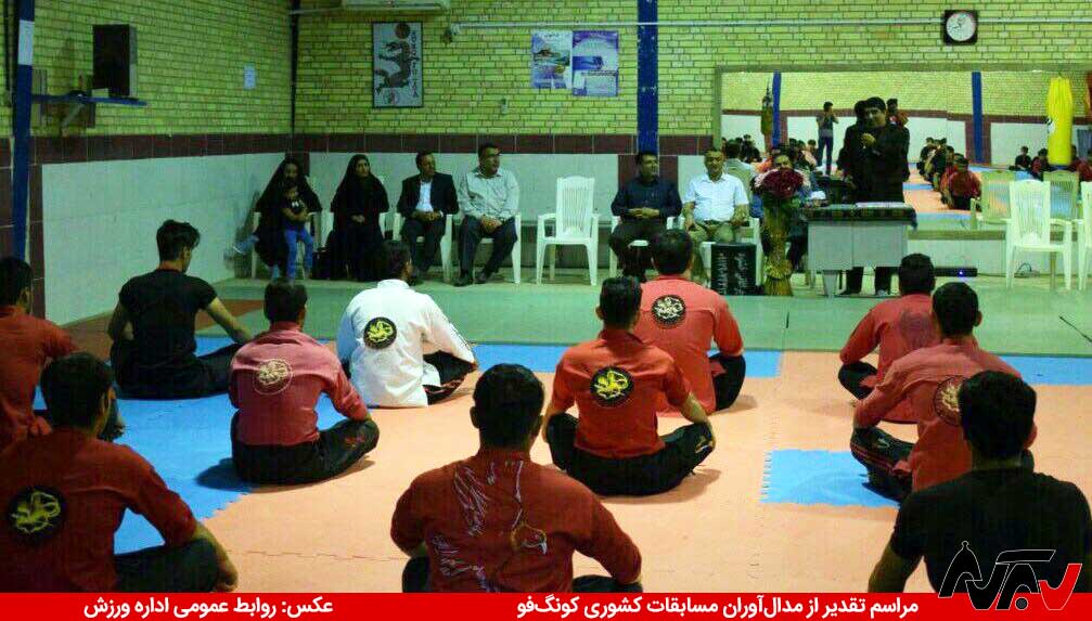 Kongfu02 Kongfu02