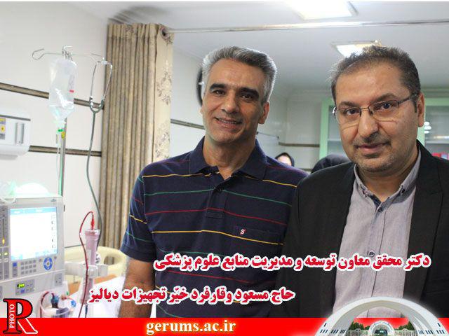 Masoud Vegharfard