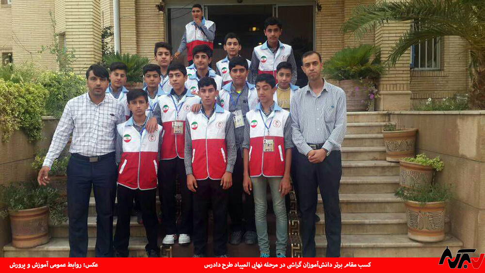 dadras2 بچههای مدرسه سعادت، جایزهی بشردوستی گرفتند