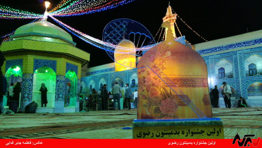 اسامی برندگان جشنواره‌های رضوی گراش اعلام شد