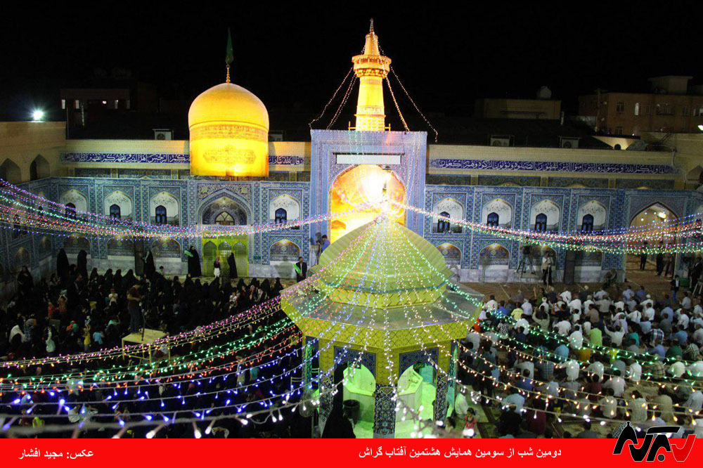 کاروان رضوی از گراش تا فداغ و اوز
