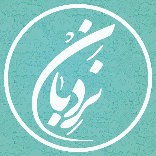 برپایی «نردبان»‌ برای رتبه‌های برتر کنکور