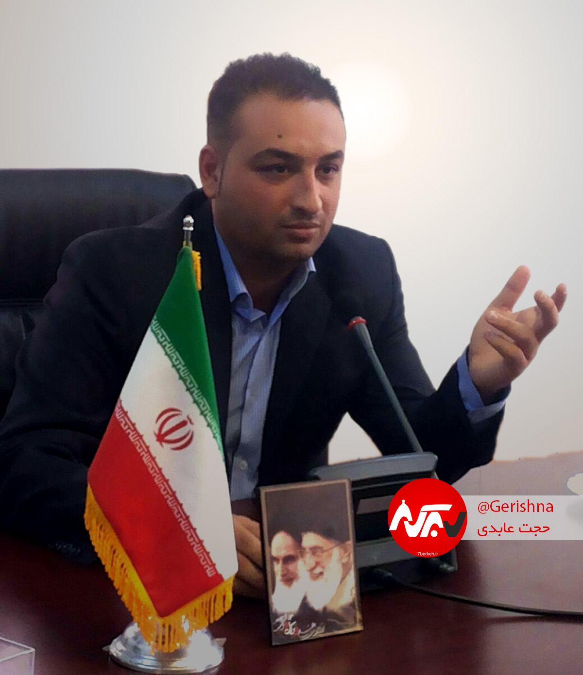 Hojat Abedi حجت عابدی، روابط عمومی شورای شهر گراش شد