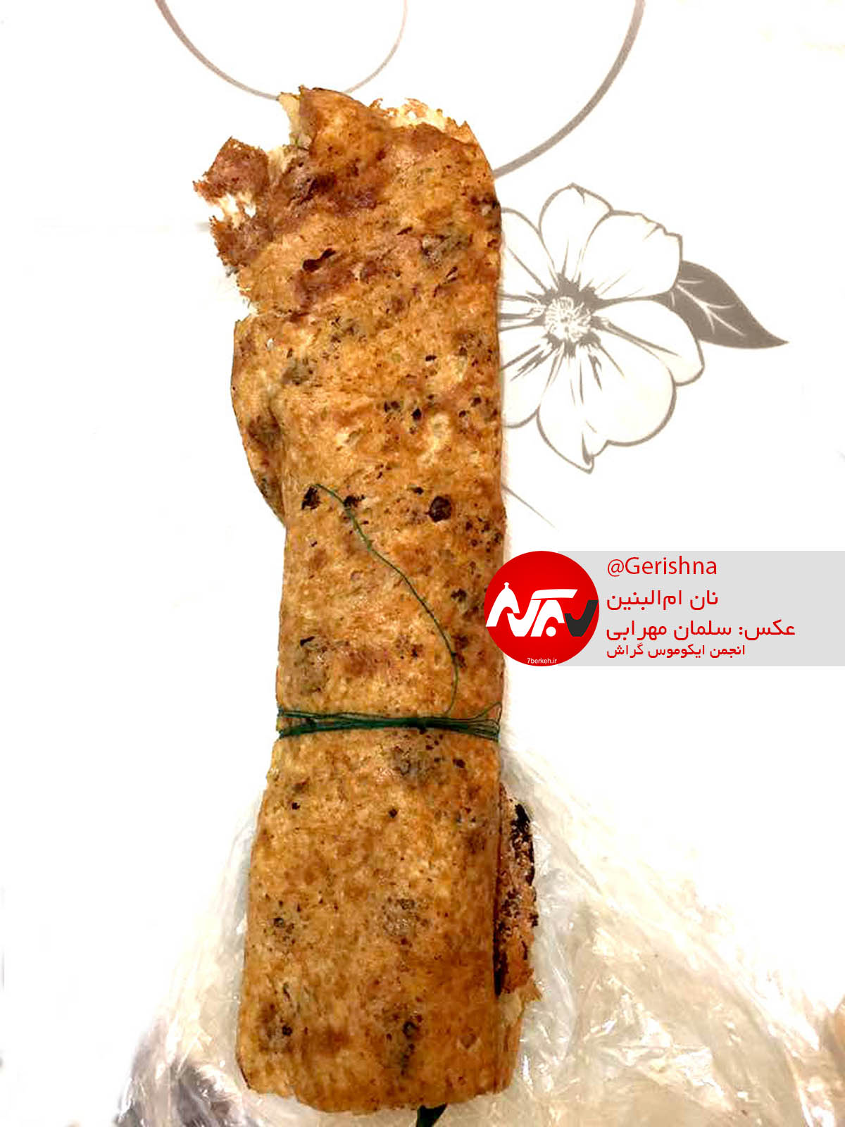 نان ام‌البنین یادگار دیرین روضه‌خوانی