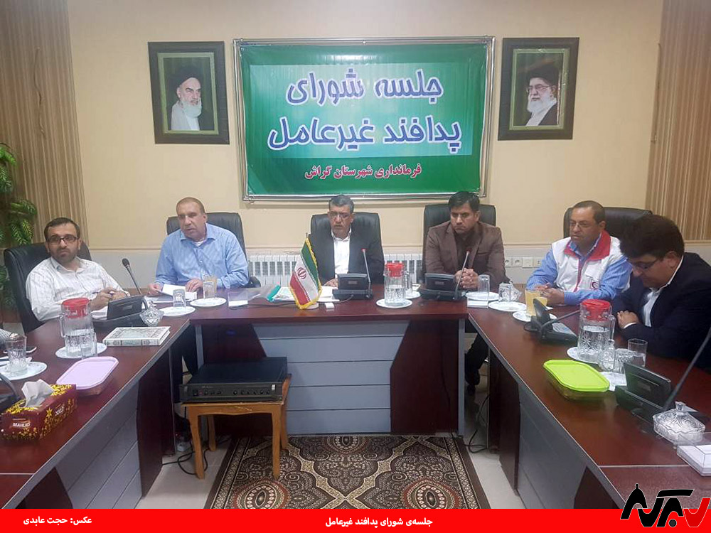 PADAFAND1 پدافند غیر عامل گراش، شورای برتر استان است