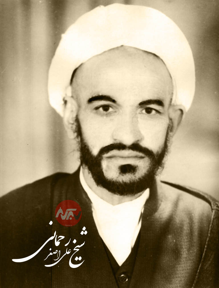 Rahmani