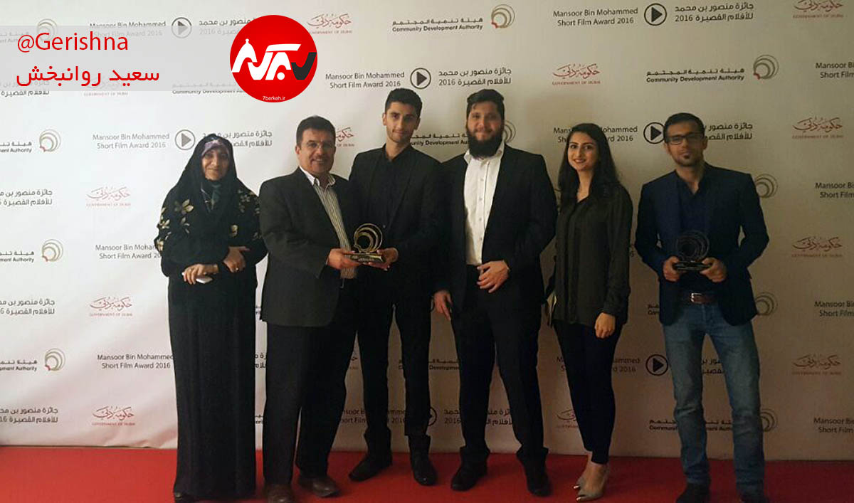 دو جایزه برای فیلمساز جوان گراشی در دبی