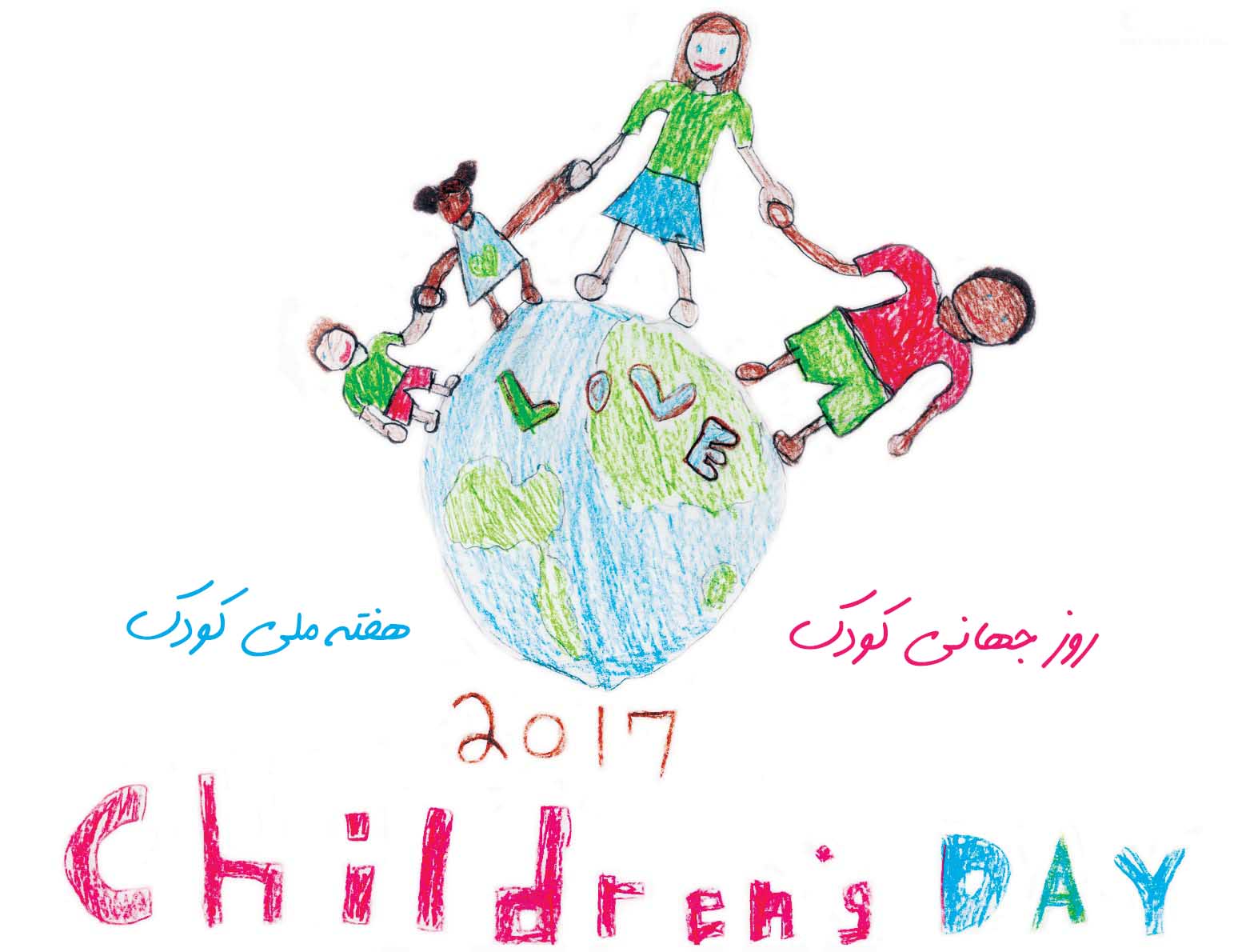 ChildrensDay2017_Board_Proof طرحی برای مشارکت کودکان در ساختن شهر خودشان