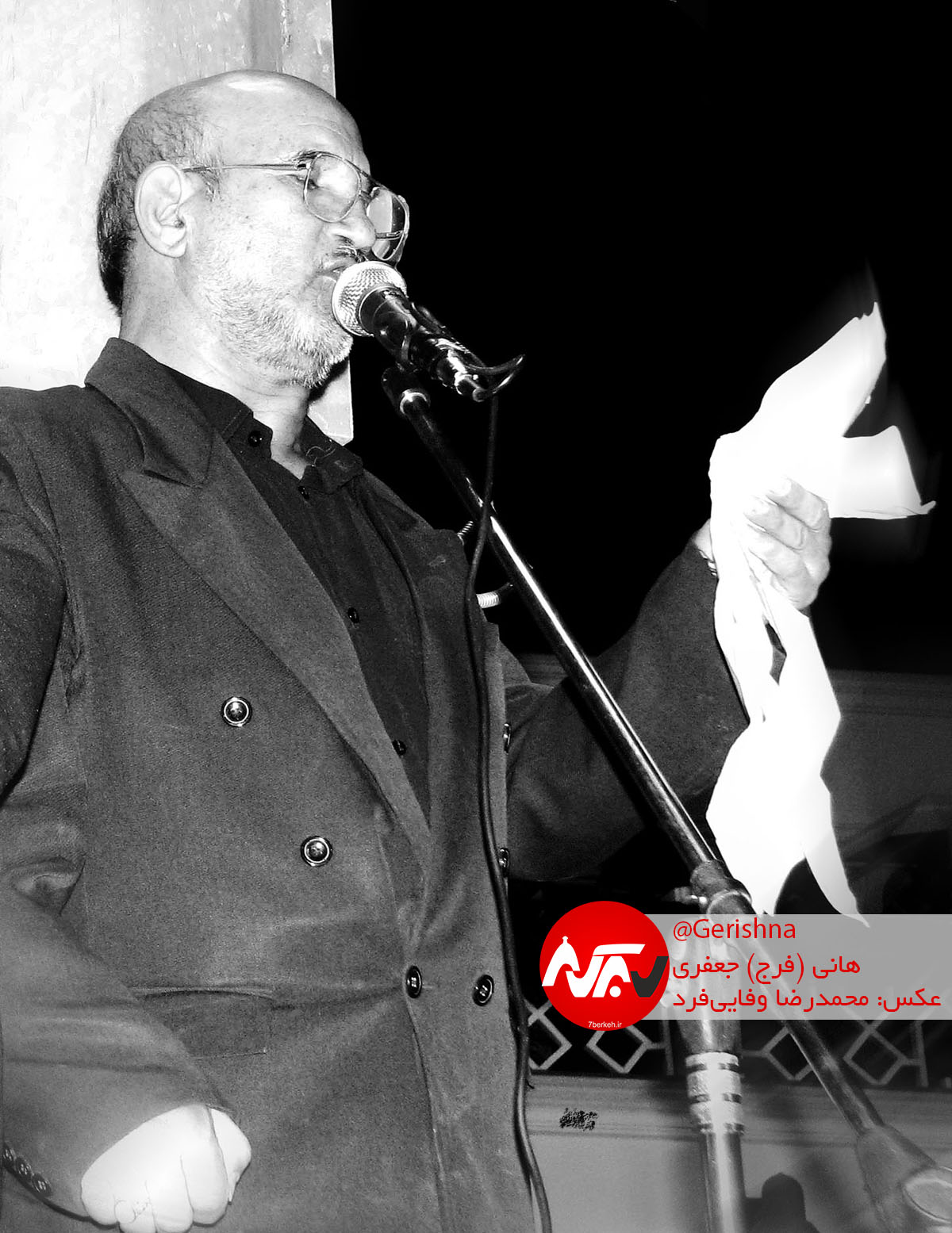 Hani Jafari