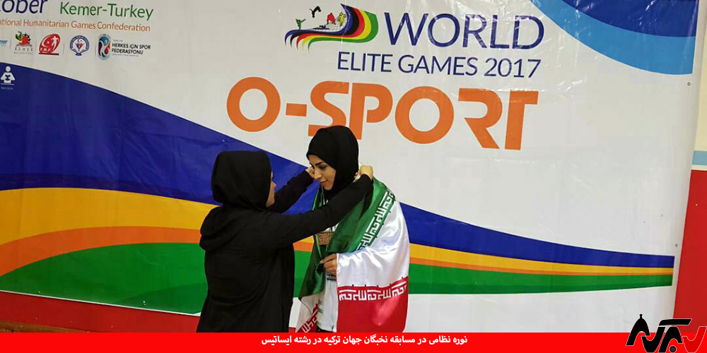 نوره نظامی، ورزشکار همه‌فن‌حریف