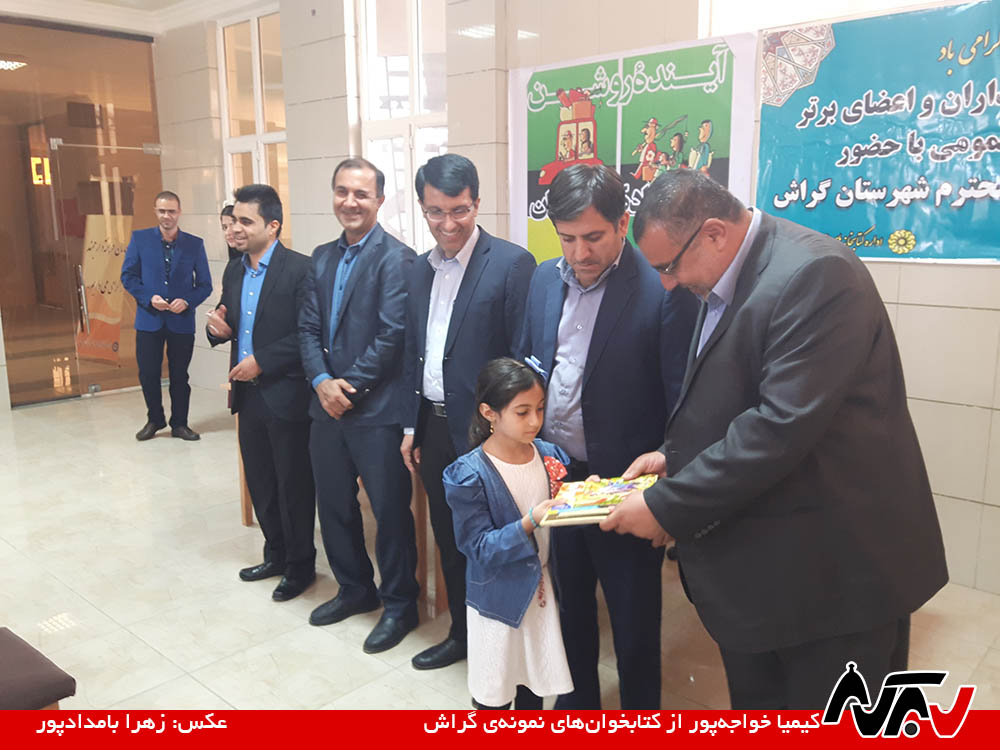 آن‌هایی که هنوز عاشق کتابند