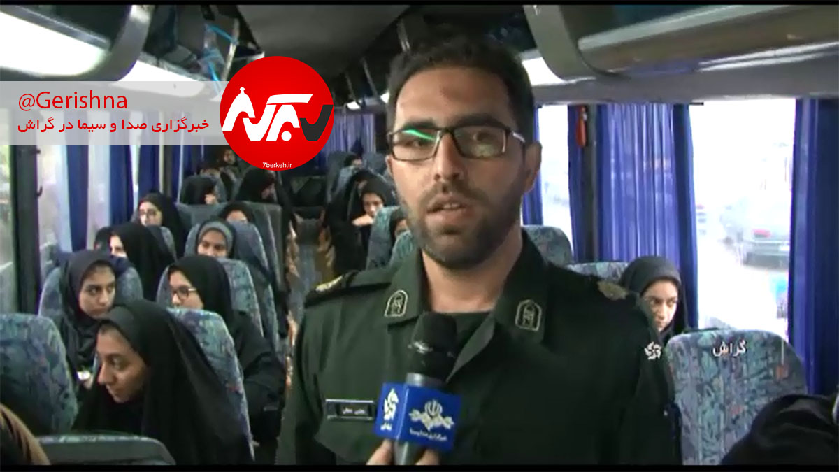 Dehghan Sepah