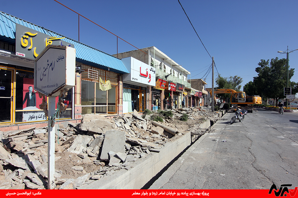 behsazi peyadehro4 موزاییک فرش پیادهروها از سر گرفته شد