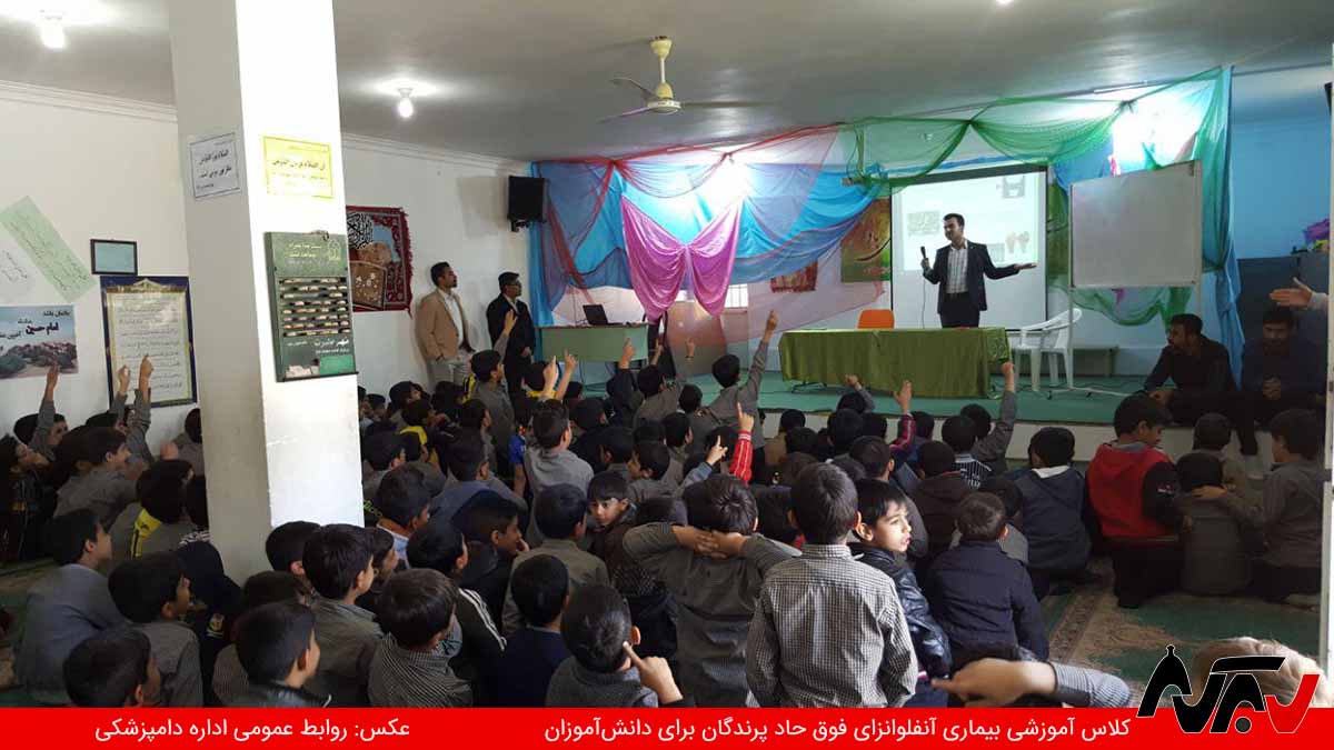 ثبت یک رکورد آموزشی برای اداره دامپزشکی