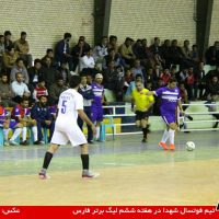 Futsal Shohada 13960924 10