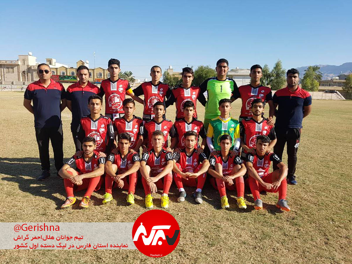 جوانان هلال‌احمر آماده برای رقابت‌های کشوری