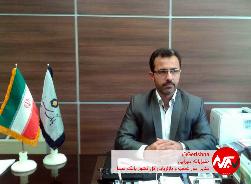 Khalil Mehrabi Khalil Mehrabi