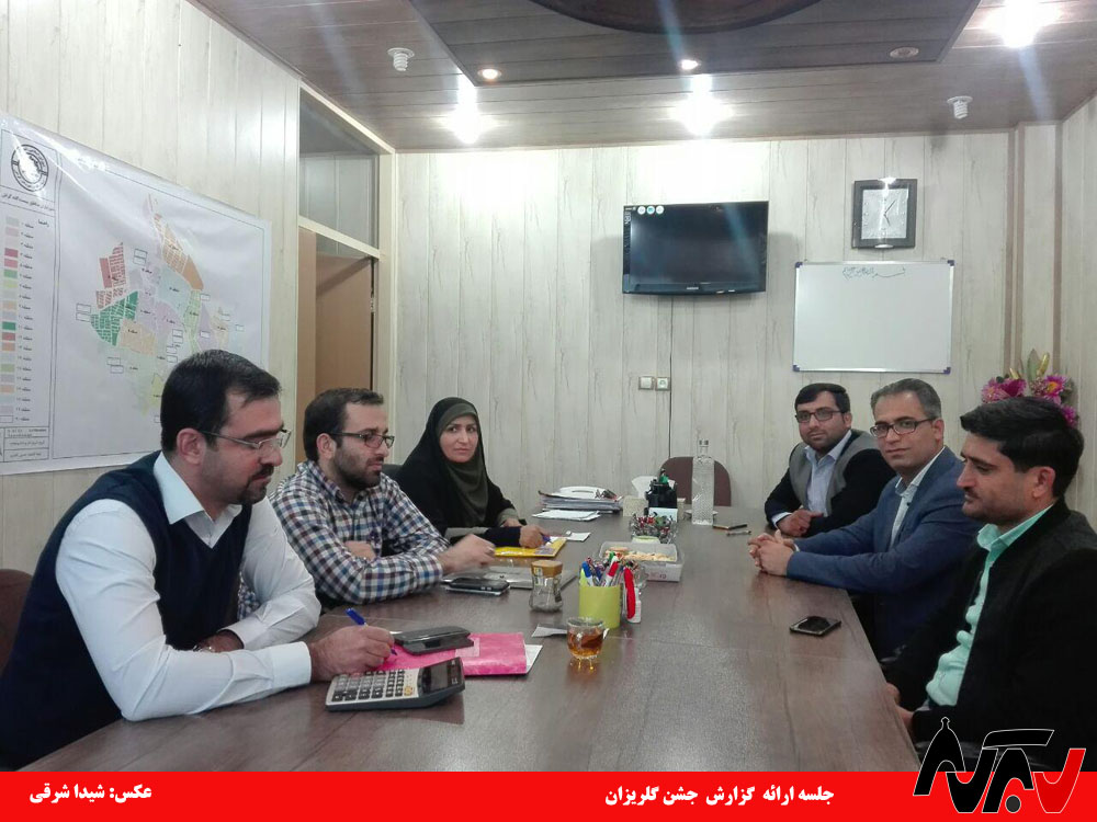 GOLRIZAN آزادی ده زندانی، ثمرهی جشن گلریزان
