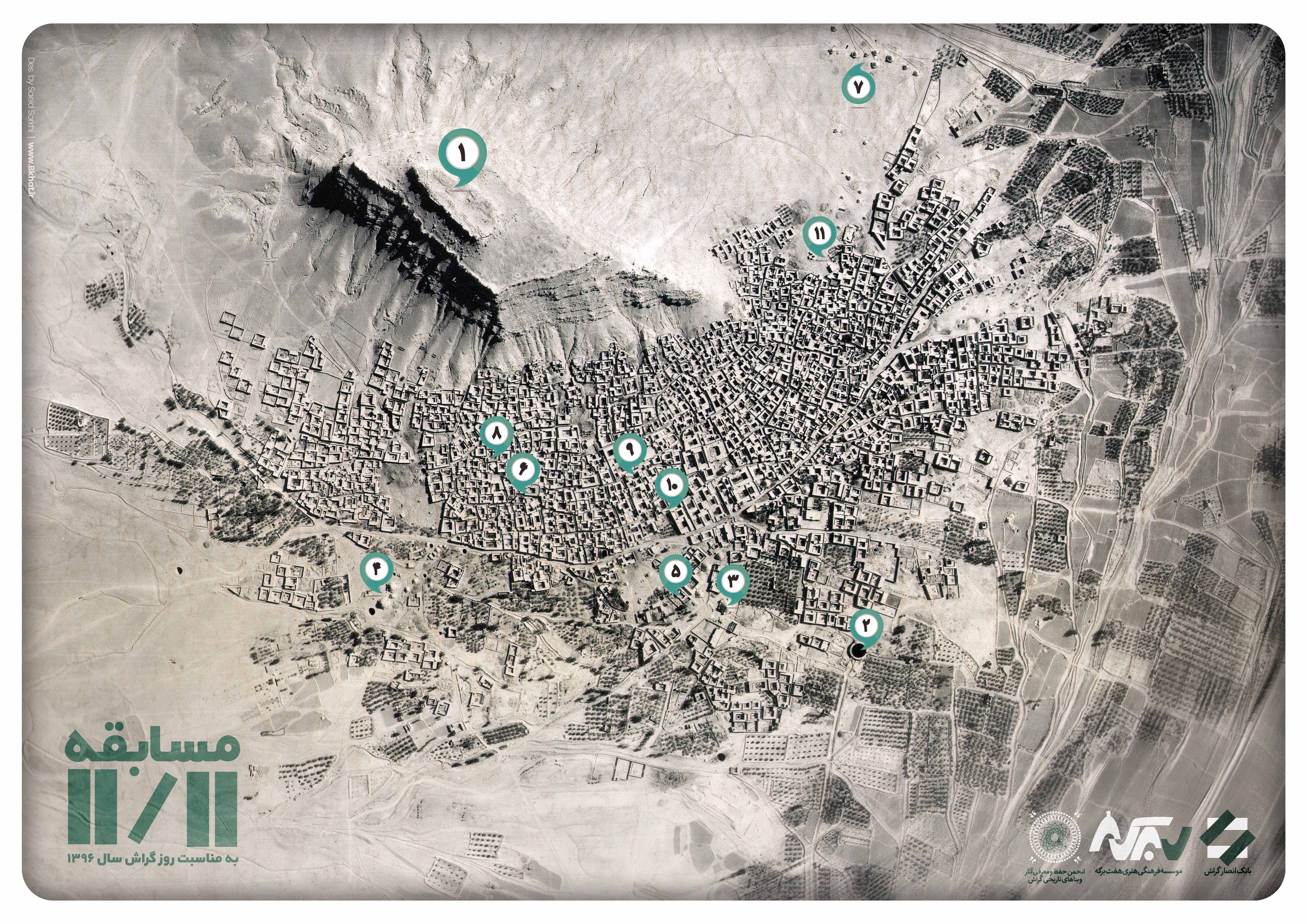 Gerash Day Brochure Map
