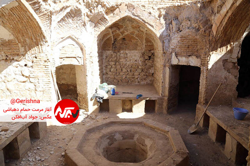 Hammam Dahbashi 1