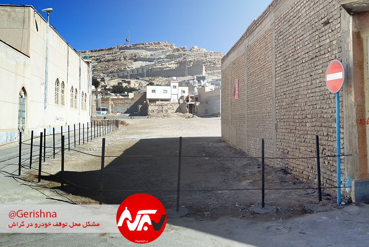 Parking سه پارکینگ موقت در دستورکار شورای شهر