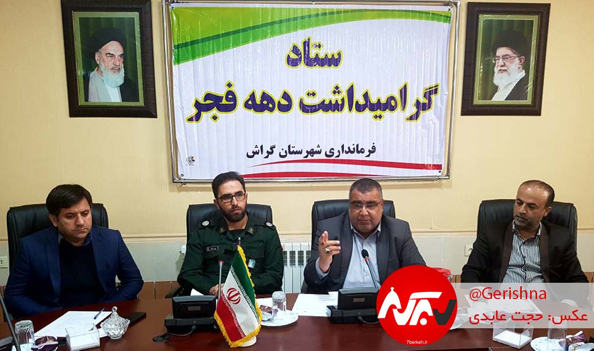 Setad Fajr2 تاکید بر نوآوری در برگزاری جشنهای دهه فجر