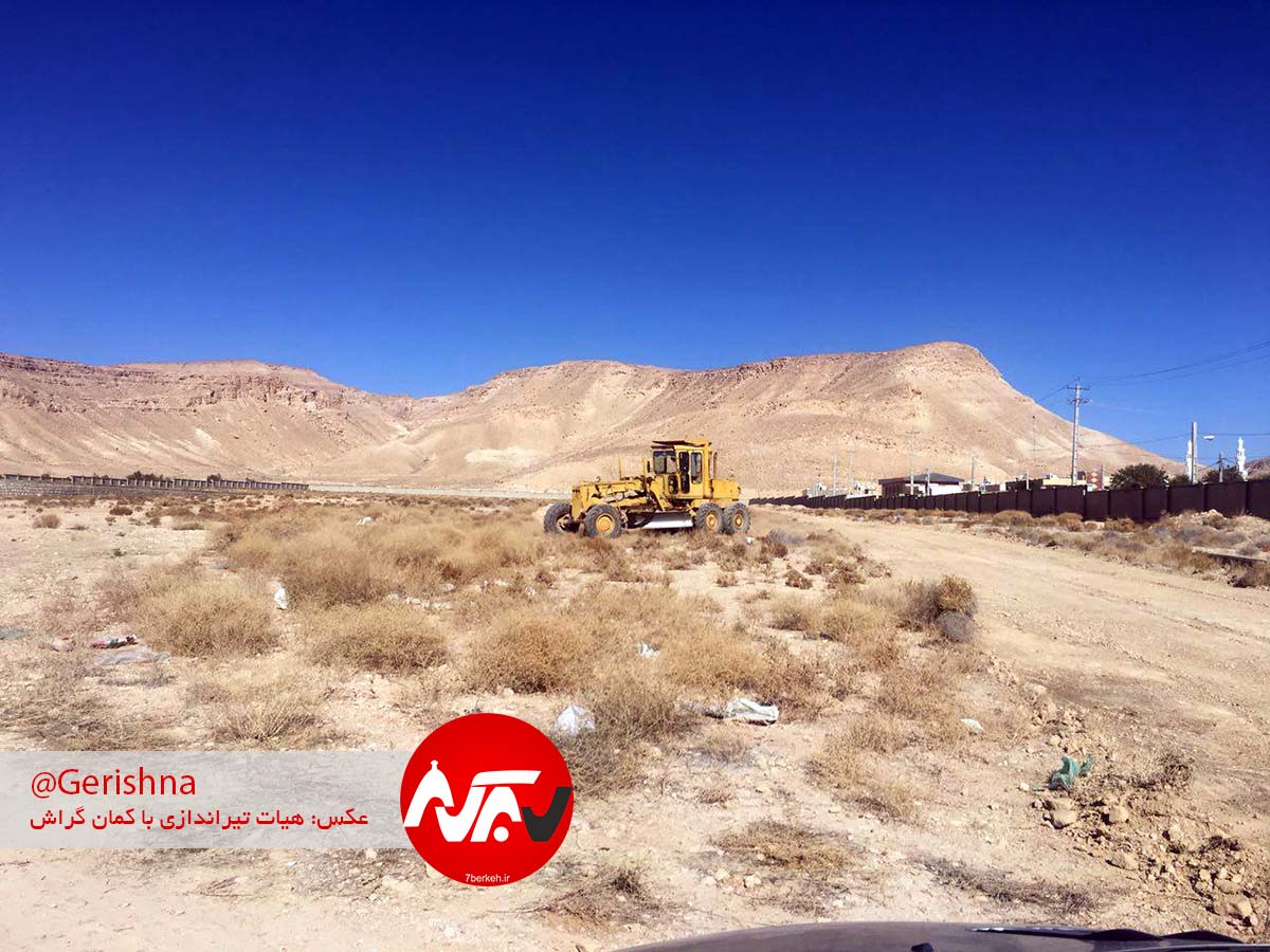 TirAndazi Moehbbi سایت تیراندازی با کمان در مجموعه محبی آماده میشود