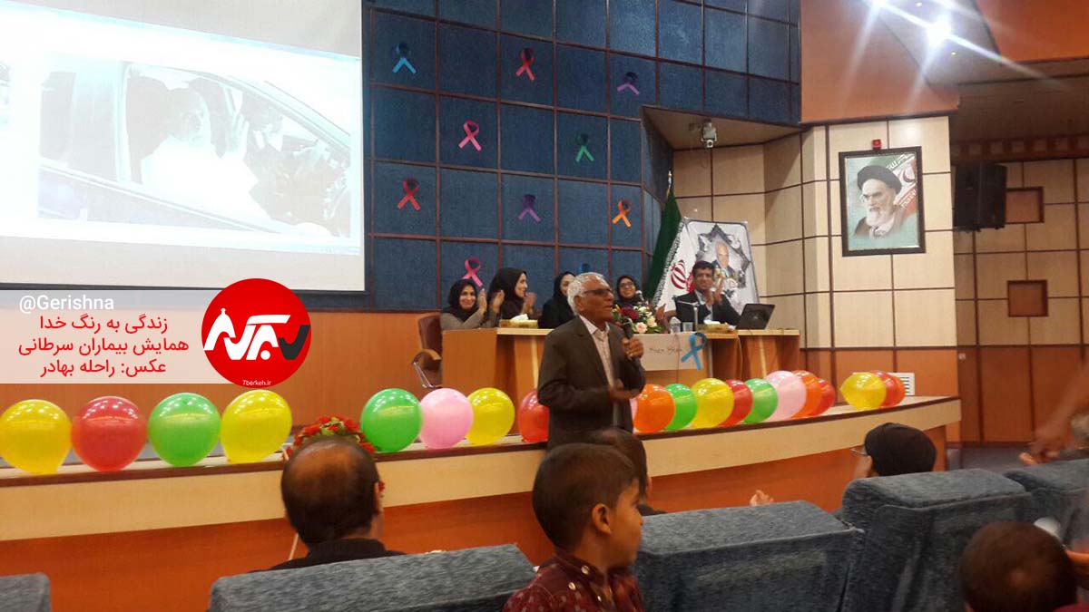 13961118 Hamayesh Saratan (1) 13961118 Hamayesh Saratan (1)