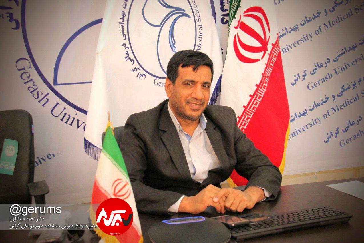 Ahmad Abdollahi