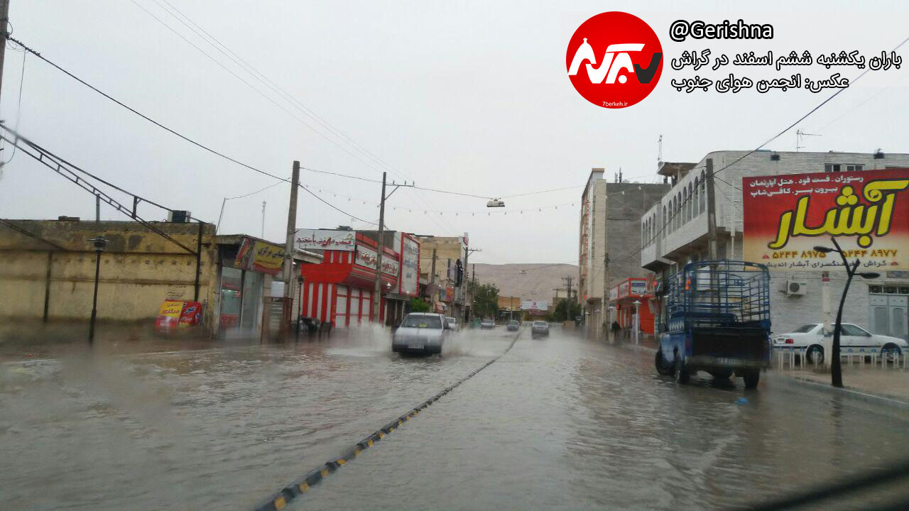 هنگام باران سیل‌آسا چه باید کرد؟