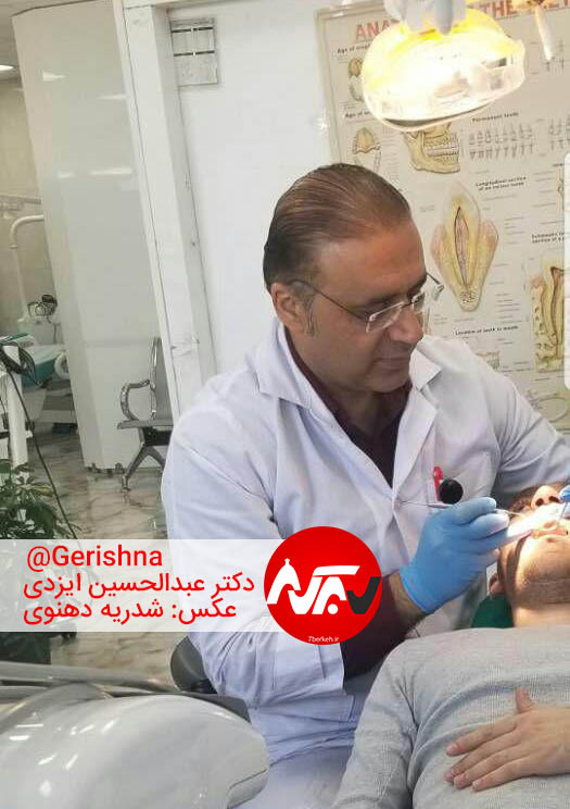 آموزش بهداشت دهان و دندان در مدارس