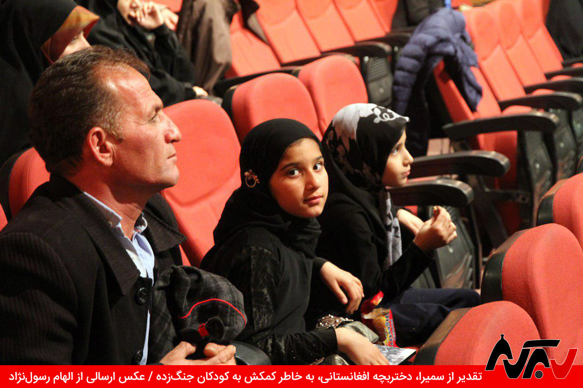 پربرکت‌ترین کمک: از دخترک افغانستانی به کودکان جنگ‌زده