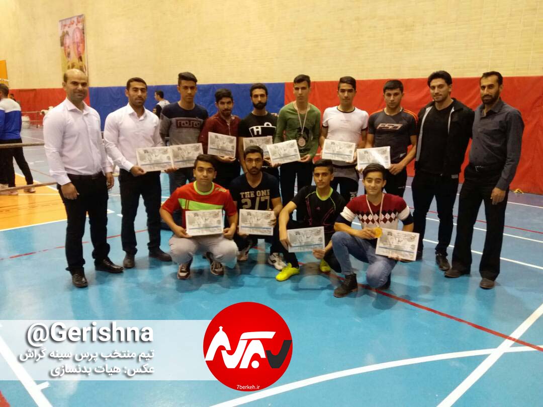 13961221 Press Sineh ده مقام اول برای گراش در آخرین مسابقات پرس سینه سال ۹۶