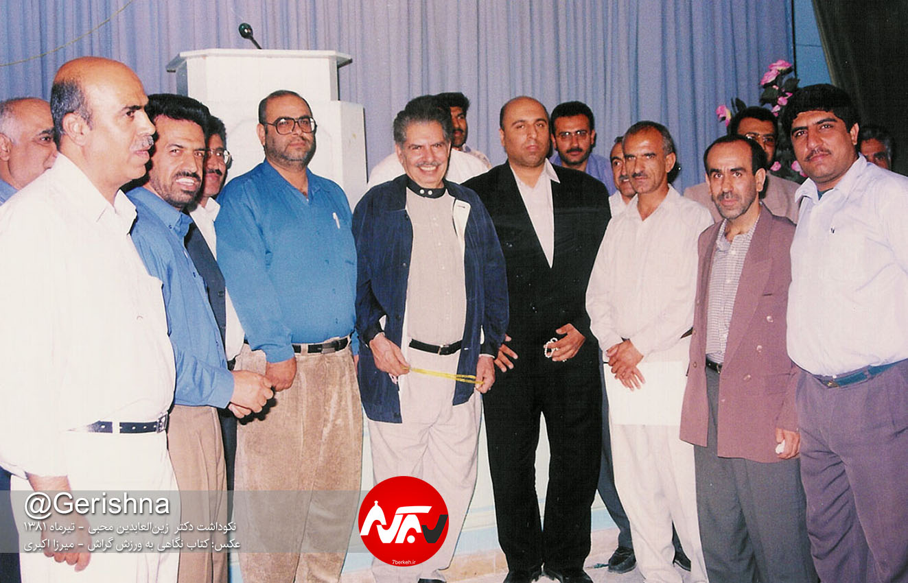 رهبر محبی در دبی درگذشت