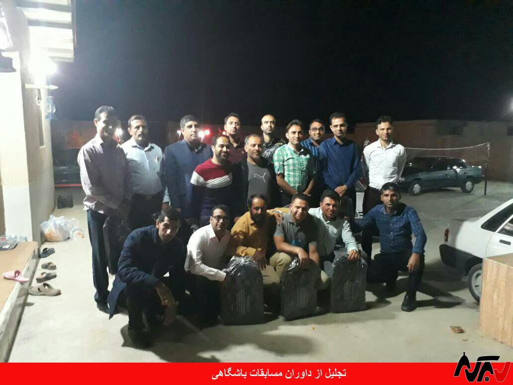 davar