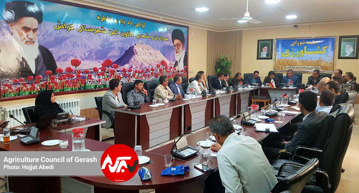 Agriculture Council Only 10 Percent of Gerash Economy Is Dependent on Agriculture