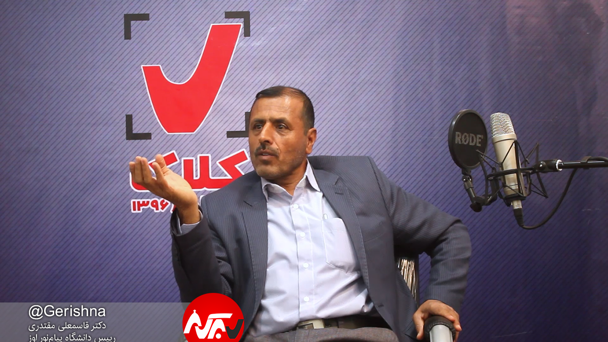 Dr Ghasem Moghtaderi